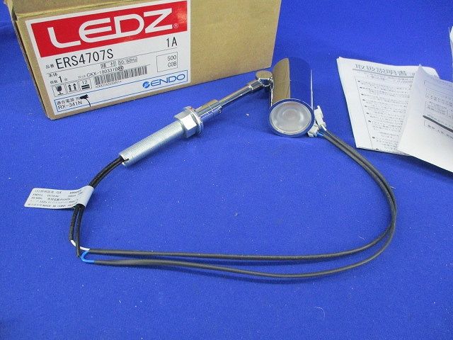 ディスプレイライト ERS4707S