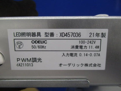 LEDダウンライトφ125 電球色 XD457036