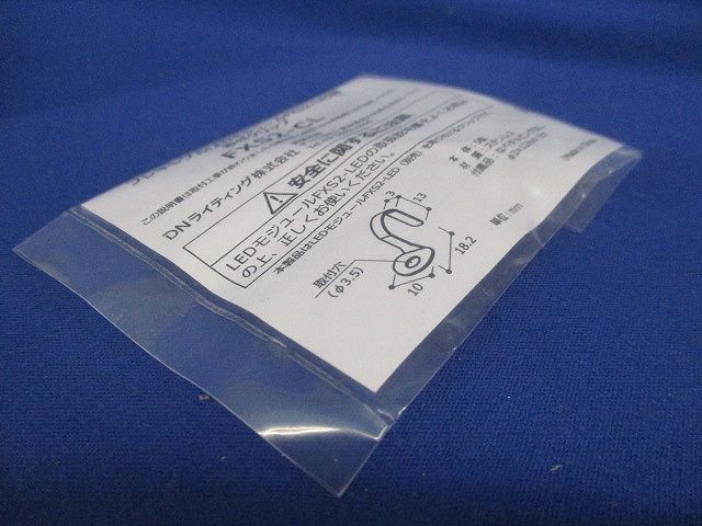 フレキシブルLEDモジュールFXS2-LED用取付クリップ(ステンレス)(2個入)(新品未開封) FXS-CL