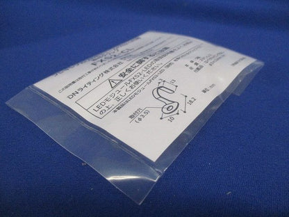 フレキシブルLEDモジュールFXS2-LED用取付クリップ(ステンレス)(2個入)(新品未開封) FXS-CL