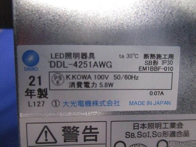 LEDダウンライトφ100 温白色 DDL-4251AWG