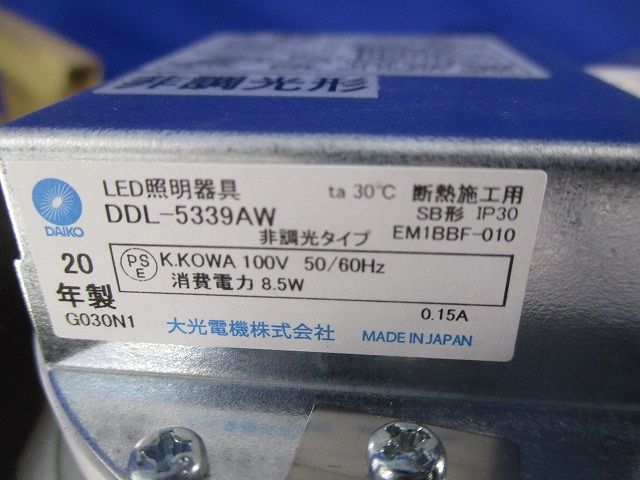 LEDダウンライトφ100 DDL-5339AW