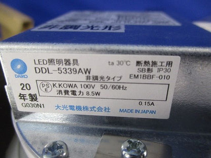 LEDダウンライトφ100 DDL-5339AW