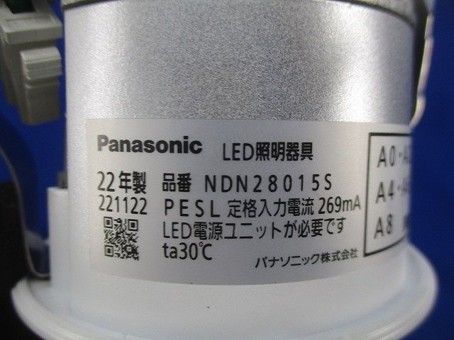 LEDダウンライトφ75(昼白色) NDN28015S