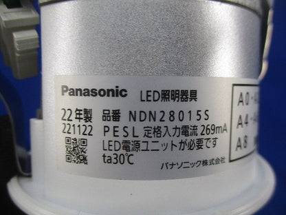 LEDダウンライトφ75(昼白色) NDN28015S