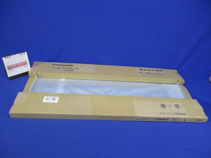 レンジフード用横幕板(新品未開梱) FY-MYC66DJ-W