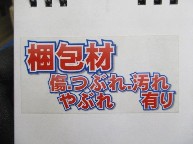 マーブライトカウンター MVRS45S
