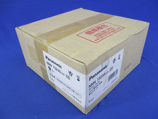LEDダウンライトφ175(新品未開梱) NNN 73233LE9