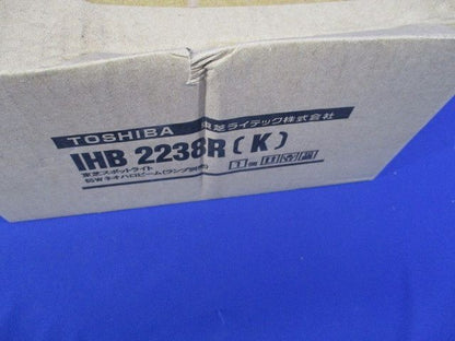 スポットライト65Wネオハロビーム(ランプ別売) IHB 2238R(K)