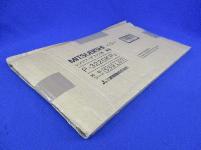 レンジフードファン用 側板(新品未開梱) P-3220KP2