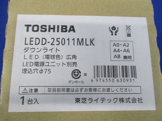 LEDダウンライト 電球色φ75(LEDユニット別売)(新品未開梱) LEDD-25011MLK