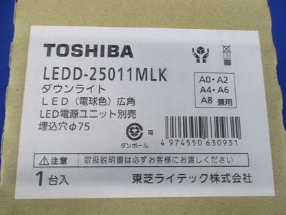 LEDダウンライト 電球色φ75(LEDユニット別売)(新品未開梱) LEDD-25011MLK