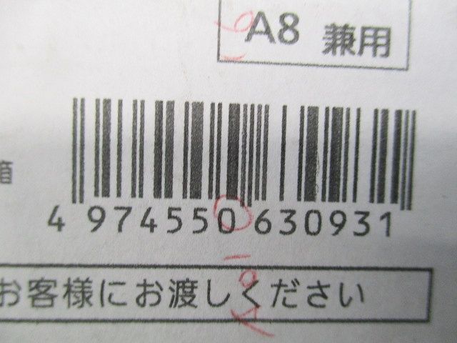 LEDダウンライト 電球色φ75(LEDユニット別売)(新品未開梱) LEDD-25011MLK