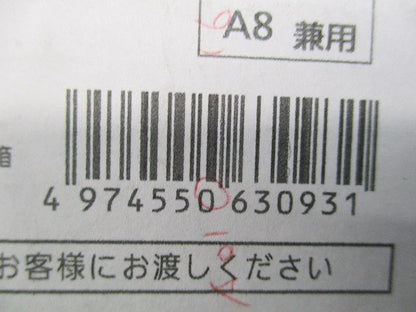 LEDダウンライト 電球色φ75(LEDユニット別売)(新品未開梱) LEDD-25011MLK