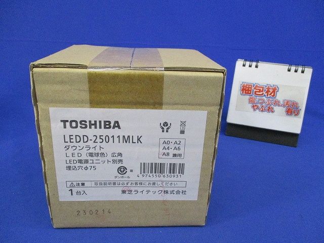 LEDダウンライト 電球色φ75(LEDユニット別売)(新品未開梱) LEDD-25011MLK