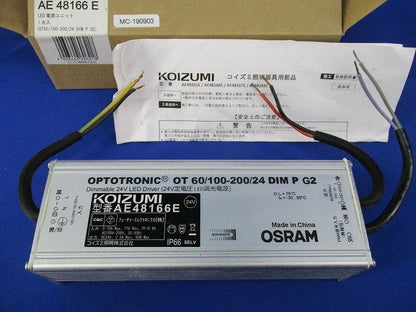 LED電源ユニット AE48166E