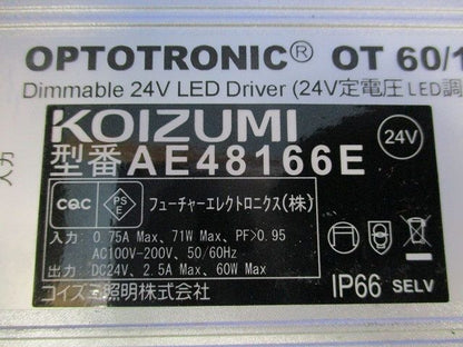 LED電源ユニット AE48166E
