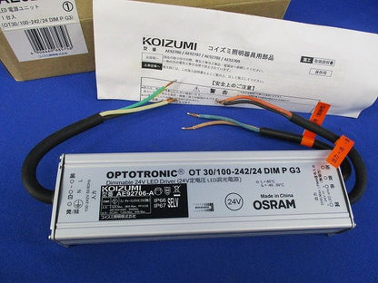 LED電源ユニット(OSRAM製) AE92706-A