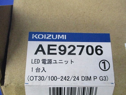 LED電源ユニット(OSRAM製) AE92706-A