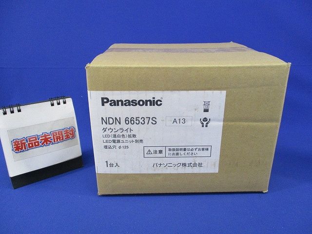 LEDダウンライトφ125(新品未開梱) NDN66537S