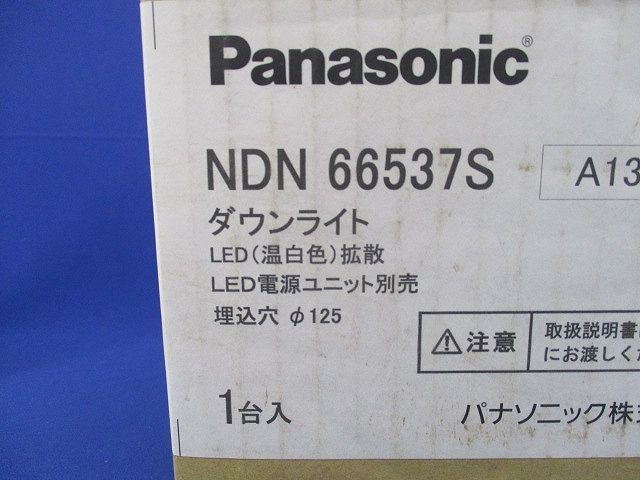 LEDダウンライトφ125(新品未開梱) NDN66537S