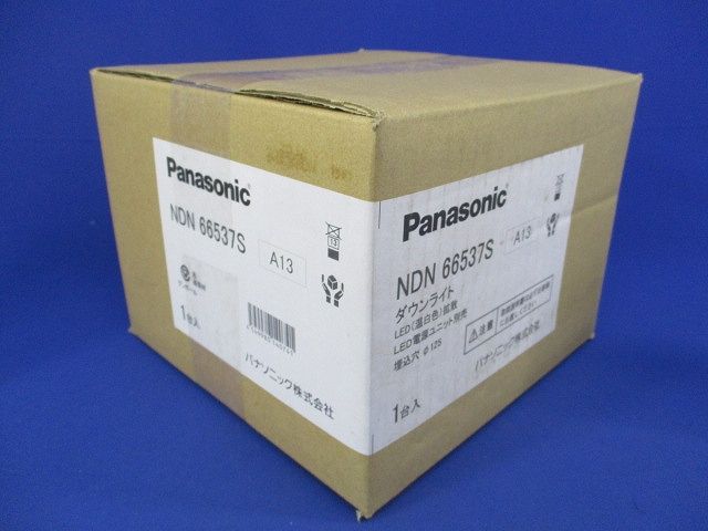 LEDダウンライトφ125(新品未開梱) NDN66537S