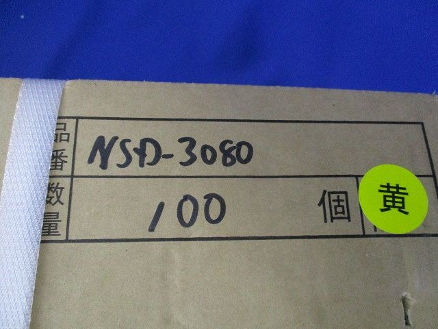 ニュースライダートNDS 黄色 (100個入)(新品未開梱) NSD-3080