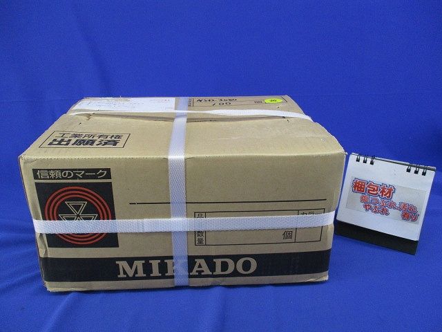 ニュースライダートNDS 黄色 (100個入)(新品未開梱) NSD-3080