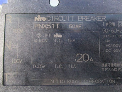 サーキットブレーカ2P1E20A PNX51T