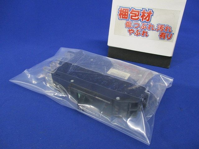 サーキットブレーカ2P1E20A PNX51T
