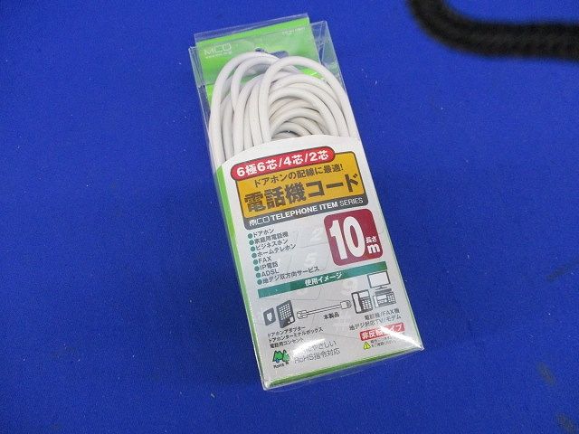 電話機コード(10ｍ) TC-610WH