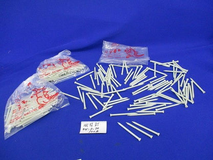 樹脂釘(300本入) 型番不明