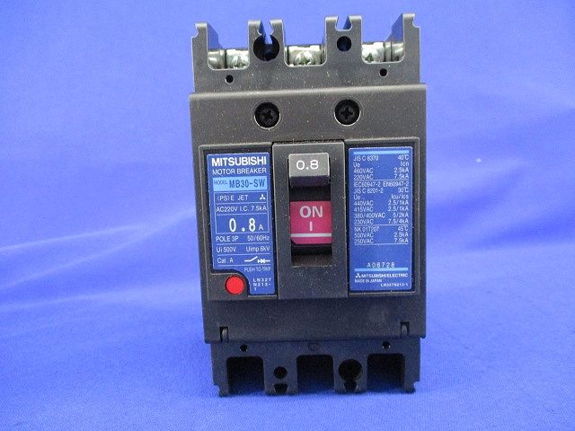 モーターブレーカ3P0.8A MB30-SW