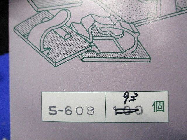 ワイヤーステッカー 粘着式配線留器具(93個入) S-608