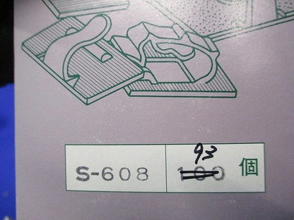 ワイヤーステッカー 粘着式配線留器具(93個入) S-608