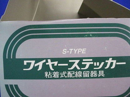 ワイヤーステッカー 粘着式配線留器具(93個入) S-608