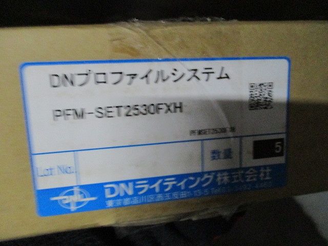 DNLプロファイスシステム(5本入) PFM-SET2530FXH