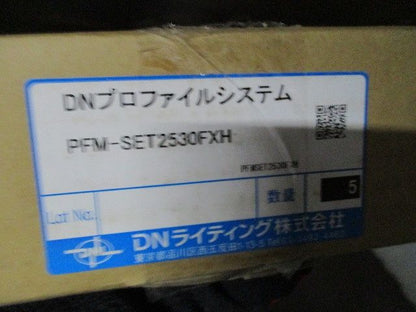 DNLプロファイスシステム(5本入) PFM-SET2530FXH