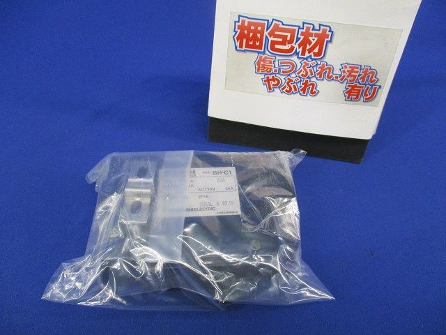 低圧遮断器 ノーヒューズブレーカ2P1E20A BH-C1