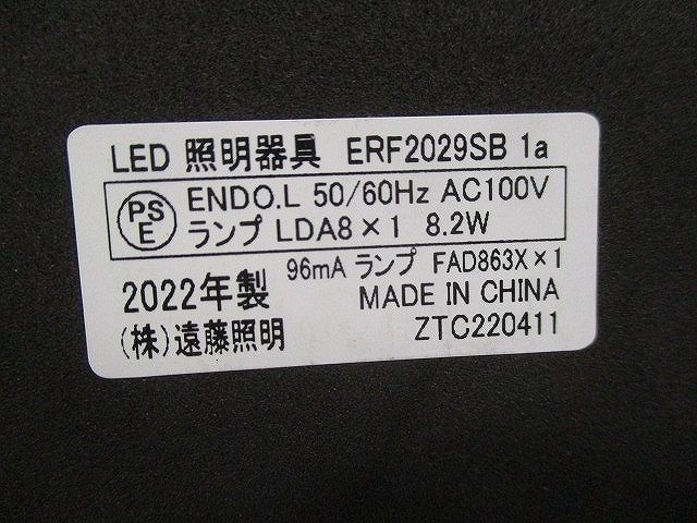 LEDディスクスタンドライト ERF2029SB