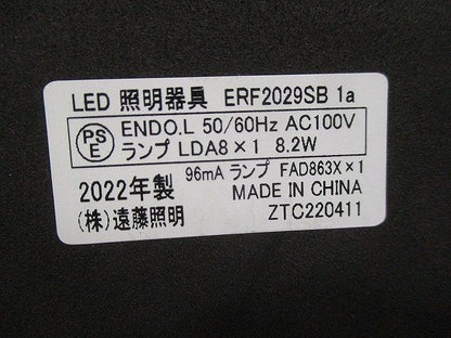 LEDディスクスタンドライト ERF2029SB
