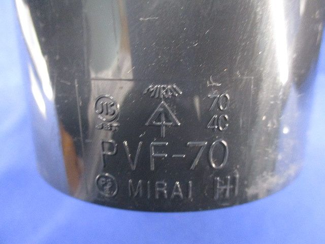 カップリング(8個入) PVF-70