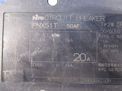 サーキットブレーカ2P1E20A PNX51T