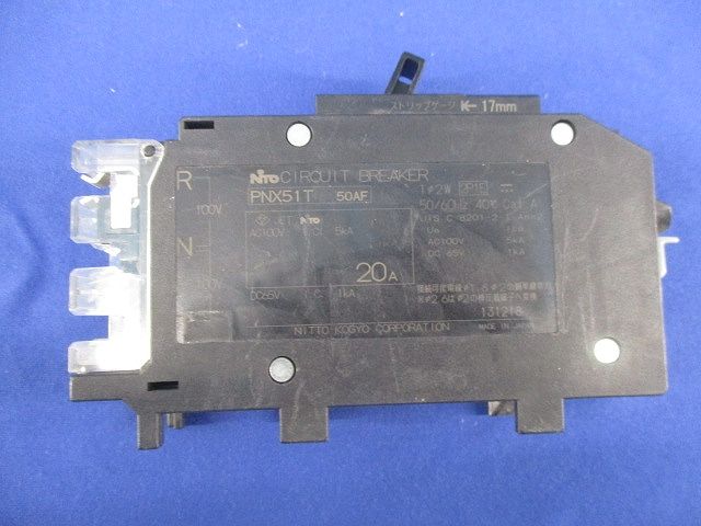 サーキットブレーカ2P1E20A PNX51T