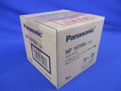 ダウンライトD15形パルックボールプレミア蛍光灯 電球色 φ100 NF16700E