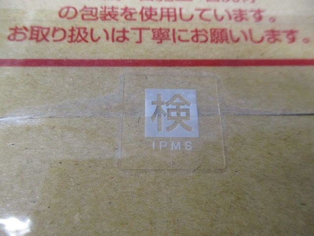 ダウンライトD15形パルックボールプレミア蛍光灯 電球色 φ100 NF16700E