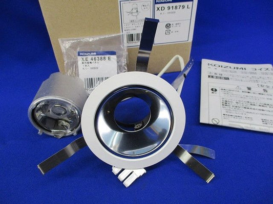 LEDダウンライトφ75 電球色 XD91879L