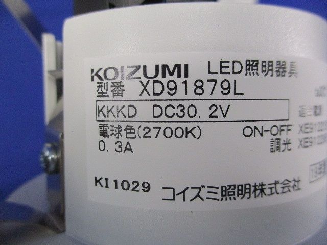 LEDダウンライトφ75 電球色 XD91879L