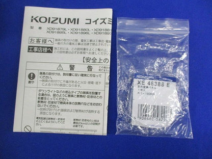 LEDダウンライトφ75 電球色 XD91879L