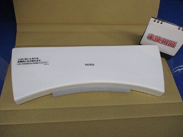 上ふた部(ホワイト)(未使用品) HH51011RNW1